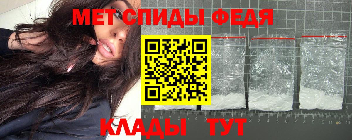 АМФЕТАМИН Premium  Amphetamine  Майкоп  Вход с VPN 