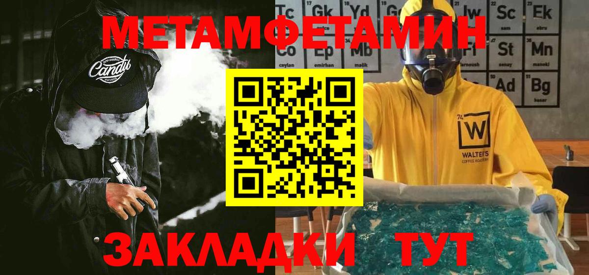 АМФ VHQ Майкоп