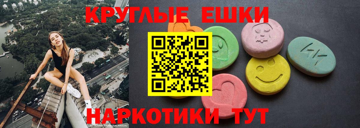 ЭКСТАЗИ louis Vuitton Майкоп