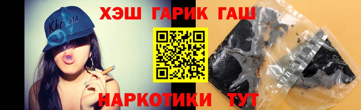 ГАШ VHQ Майкоп
