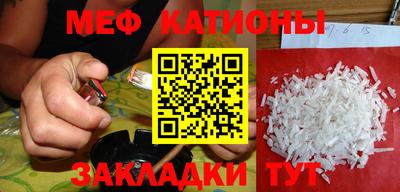 таблы Ипатово