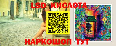 тгк Изобильный
