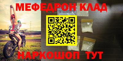 таблы Ипатово