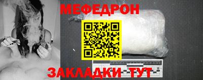 таблы Ипатово