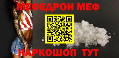 скорость Ирбит
