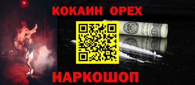 тгк Изобильный