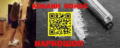 таблы Ипатово