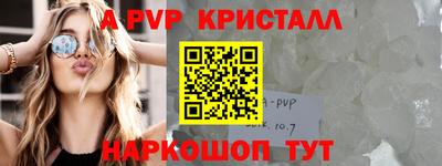 таблы Ипатово