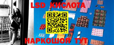 таблы Ипатово