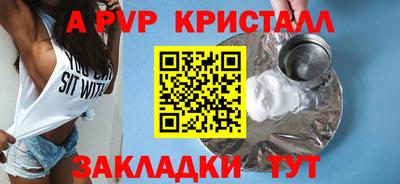 таблы Ипатово