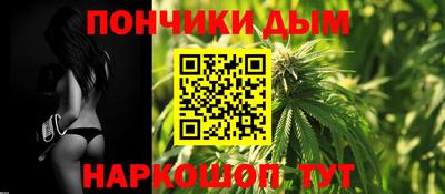 таблы Ипатово
