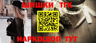 таблы Ипатово