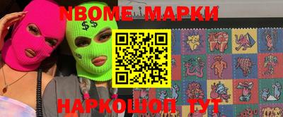 тгк Изобильный