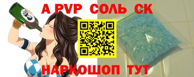 таблы Ипатово