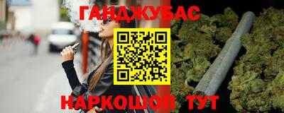 таблы Ипатово