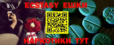 таблы Ипатово