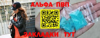 тгк Изобильный