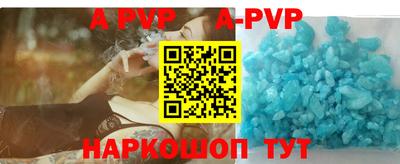 таблы Ипатово