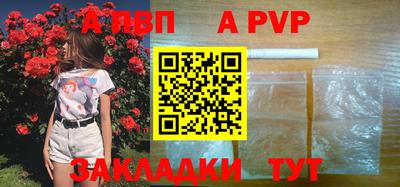 таблы Ипатово