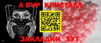 тгк Изобильный
