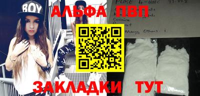 тгк Изобильный