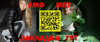 таблы Ипатово