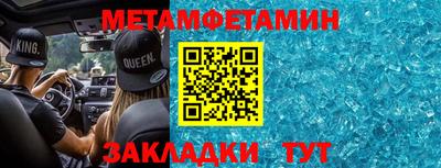 таблы Ипатово