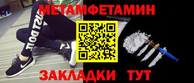 скорость Ирбит