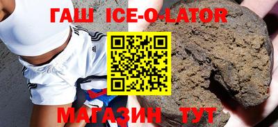 скорость Ирбит