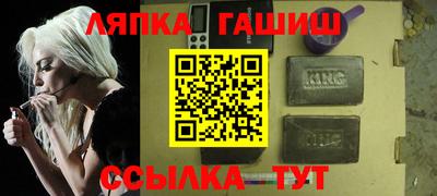 тгк Изобильный