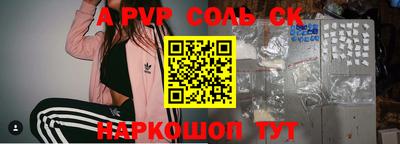 скорость Ирбит
