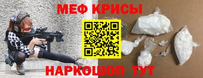 таблы Ипатово