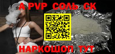 таблы Ипатово