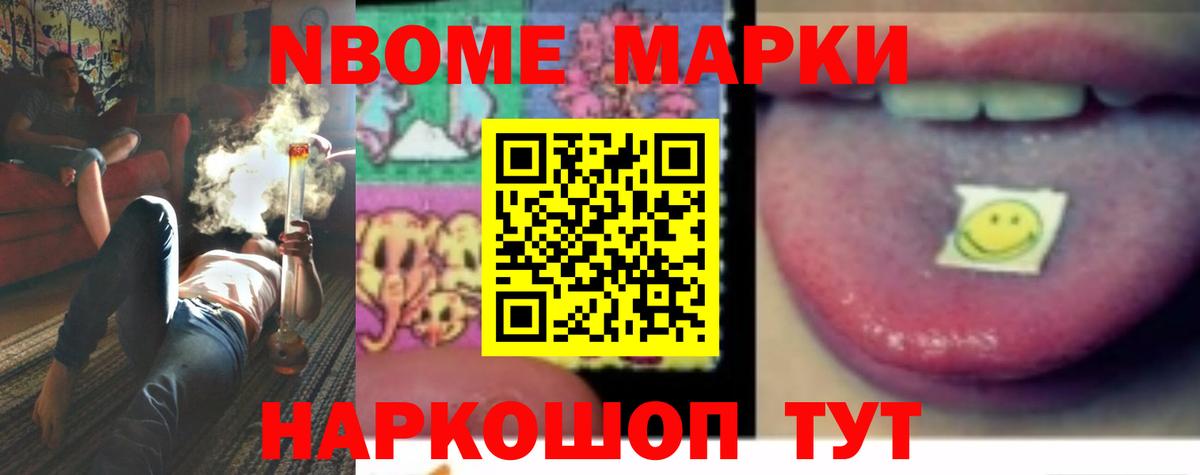 ЛСД экстази кислота Майкоп