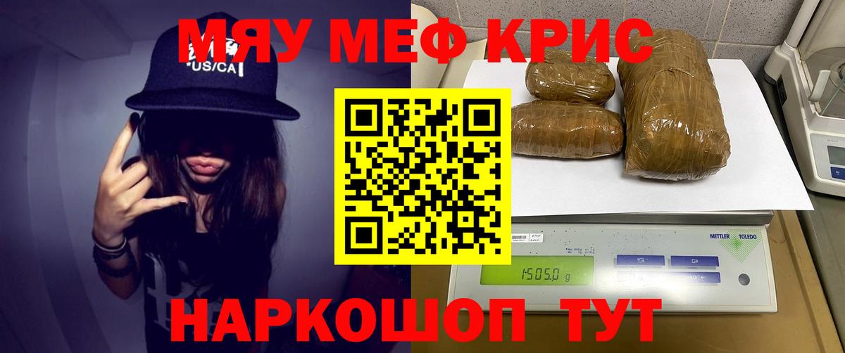 хочу наркоту  Меф  Вход с VPN  МЕФ VHQ  Мефедрон кристаллы  Майкоп 