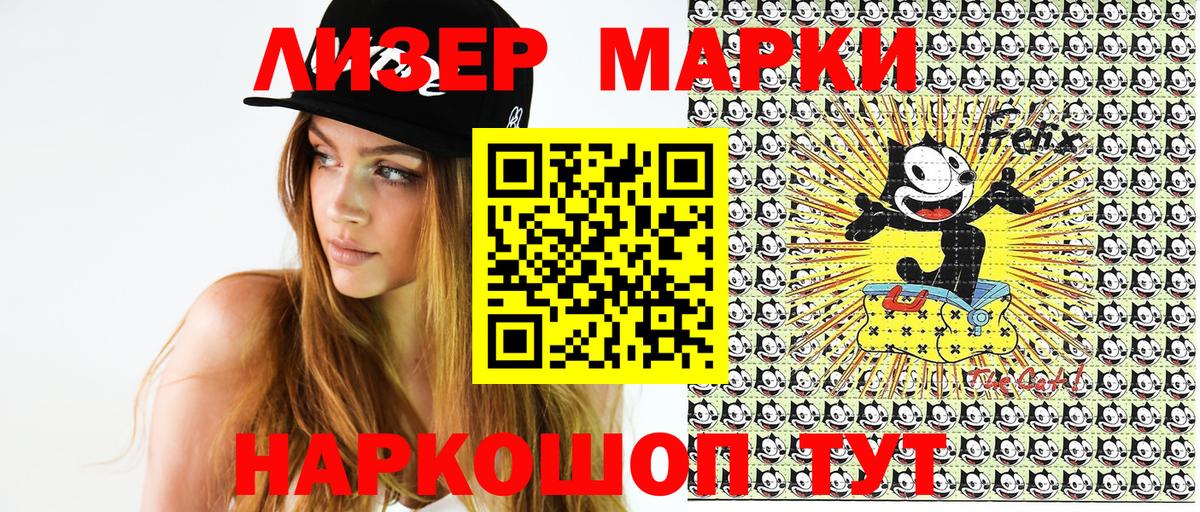 Наркотические марки 1,5мг  Наркотические марки 1,5мг  Майкоп  Вход с VPN 