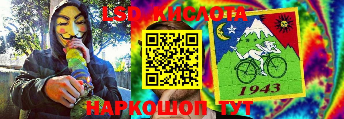 Марки NBOMe 1,5мг Майкоп