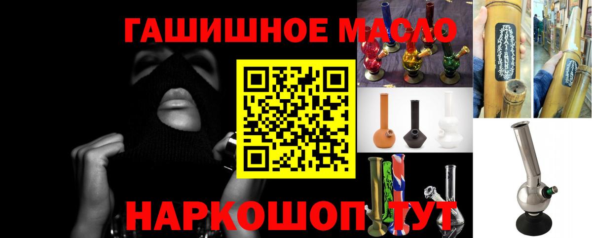 ТГК вейп Майкоп